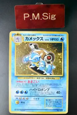 Blastoise No. 009 Trade Please! CD Promo 1999 Holo Rare Japanese Pokemon Card - Image 1