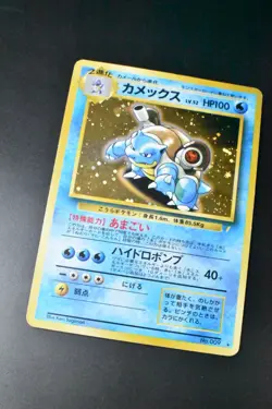Blastoise No. 009 Trade Please! CD Promo 1999 Holo Rare Japanese Pokemon Card - Image 3