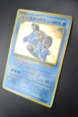 Blastoise No. 009 Trade Please! CD Promo 1999 Holo Rare Japanese Pokemon Card - Image 4