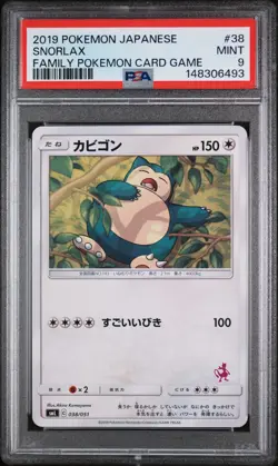 2019 POKEMON JPN FAMILY POKEMON CARD GAME #38 SNORLAX PSA 9 - Image 1