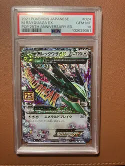 2021 POKEMON JAPANESE PROMO CARD PACK 25TH ANNIVERSARY #024 M RAYQUAZA EX PSA 10 - Image 1
