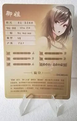 TIFA LOCKHART SR NS-2M13SR-01 Goddess Story Anime Collectible Card - Image 2