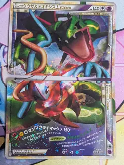 Rayquaza & Deoxys LEGEND 074/080 075/080 1st ED L3 2010 Japanese Pokemon TCG - Image 1
