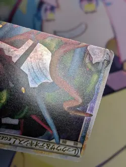 Rayquaza & Deoxys LEGEND 074/080 075/080 1st ED L3 2010 Japanese Pokemon TCG - Image 5