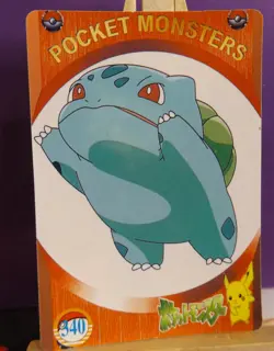 POKEMON POCKET MONSTERS VENDING PRISM STICKER 336 PIKACHU BLASTOISE SQUIRTLE - Image 2