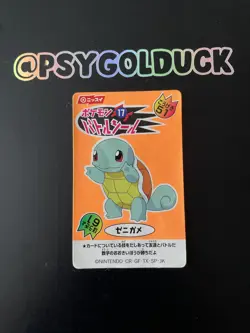 Squirtle Pokemon Nissui Battle Seal Sticker No.17 Nintendo Creased - Image 1