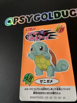 Squirtle Pokemon Nissui Battle Seal Sticker No.17 Nintendo Creased - Image 2