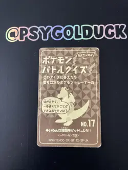 Squirtle Pokemon Nissui Battle Seal Sticker No.17 Nintendo Creased - Image 3
