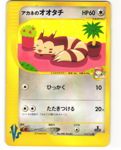 Whitney's Furret Common Pokemon TCG VS Series 018/141 MP - Image 1