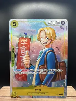 Sabo P-073 Saikyo Jump Promo The Strongest Three Brothers ONE PIECE Japanese - Image 1