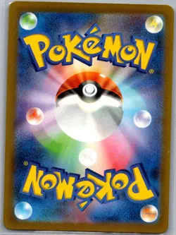 Cheren's Care 241/172 Japanese S12a: VSTAR Universe - Pokemon Card - NM - Image 2