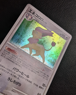 DELCATTY 076/096 POKEMON CARD JAPANESE Pt1 GALACTIC'S CONQUEST HOLO RARE LP - Image 2