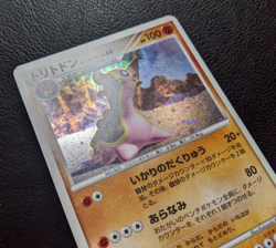 Gastrodon Holo 1st Edition 2007 DPBP 487 DP3 Nintendo Pokemon Card Japanese - Image 2