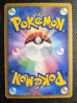 LUMINEON DPBP#515 - POKEMON CARD JAPANESE SECRET OF THE LAKES DP2 HOLO - Image 3