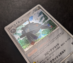 Pokemon 2008 Japanese Stormfront - 1st Ed Magnezone 068/092 Holo Card - Image 2