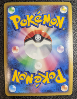 Pokemon 2008 Japanese Stormfront - 1st Ed Magnezone 068/092 Holo Card - Image 3