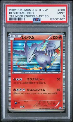 PSA 9 Reshiram 008/051 Thunder Knuckle BW8 1st Ed Japanese Holo Pokemon Card - Image 1