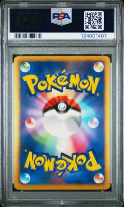 PSA 9 Reshiram 008/051 Thunder Knuckle BW8 1st Ed Japanese Holo Pokemon Card - Image 2