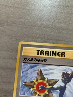 Misty’s Tears Gym Heroes 1998 Japanese Pokemon Banned Trainer Card - Image 3