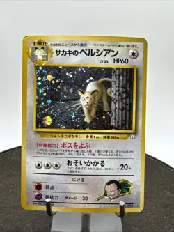Giovanni's Persian Holo No. 053 Gym 2 Challenge Japanese Pokemon 1999 - Image 1