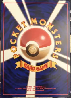 MP - Brock's Golem No. 076 - Japanese Gym Heroes - Pokemon TCG - Image 2