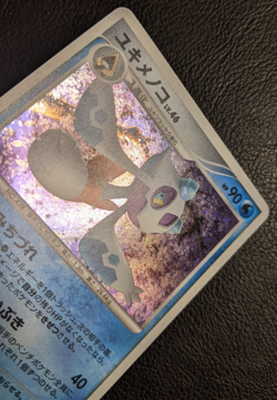 Froslass #420 Temple of Anger DP5 Unlimited Holo Rare Japanese POKEMON - Image 2