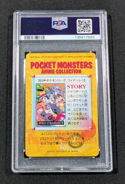 Pokemon Japanese Bandai Team Rocket #193 PSA 9 MINT Carddass Anime Series 5 - Image 2