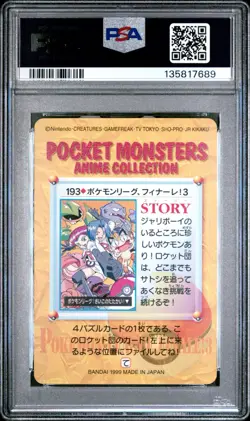 Pokemon Japanese Bandai Team Rocket #193 PSA 9 MINT Carddass Anime Series 5 - Image 4