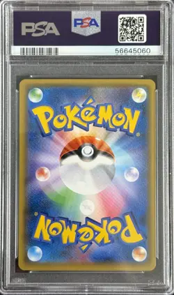 Pokemon Red's Pikachu 270/SM-P Pokemon Center 20th Anniversary Campaign PSA 10 - Image 3