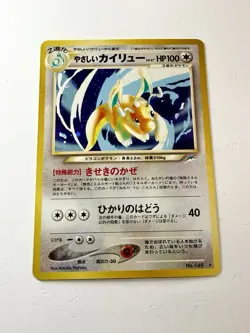 Light Dragonite 149 Holo Rare Old Back Japanese Neo Destiny Pokemon Vintage NM- - Image 1