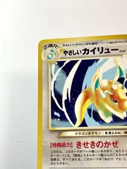 Light Dragonite 149 Holo Rare Old Back Japanese Neo Destiny Pokemon Vintage NM- - Image 3