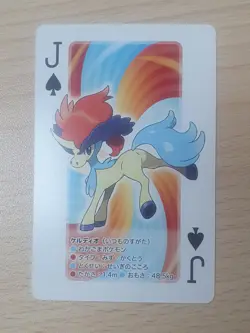 2012 Japanese Pokemon Poker KELDEO White Kyurem B&W Deck #2 Playing Card - Image 2