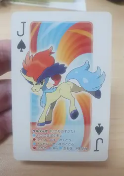 2012 Japanese Pokemon Poker KELDEO White Kyurem B&W Deck #2 Playing Card - Image 4