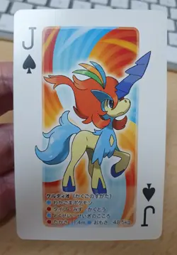 2012 Japanese Pokemon Poker KELDEO Black Kyurem B&W Deck #2 Playing Card - Image 4