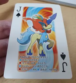 2012 Japanese Pokemon Poker KELDEO Black Kyurem B&W Deck #2 Playing Card - Image 5