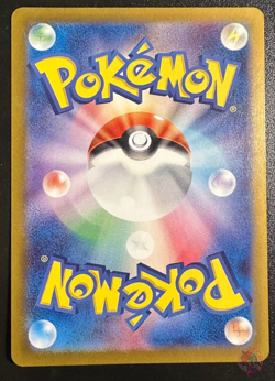 Poliwhirl (176/165) sv2a 2023 Pokemon 151 - Japanese Pokemon Card | PACK FRESH - Image 3