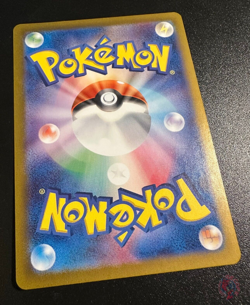 Poliwhirl (176/165) sv2a 2023 Pokemon 151 - Japanese Pokemon Card | PACK FRESH - Image 4