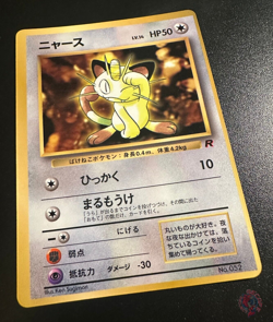 Meowth (No.052) CoroCoro Comics Promo 1998 - Japanese Pokemon Card | GLOSSY OC - Image 3