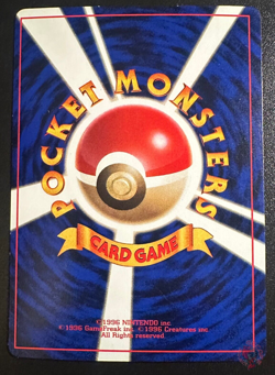 Meowth (No.052) CoroCoro Comics Promo 1998 - Japanese Pokemon Card | GLOSSY OC - Image 4