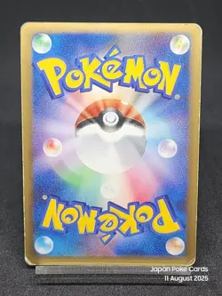 1st Edition Arceus Holo - 076/090 Pt4 Advent - Japanese Pokemon Card - Image 2