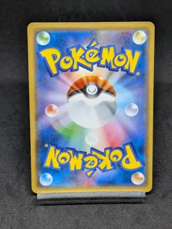 Porygon Z GX 317/SM-P Sun & Moon Black Star Promo Japanese Pokemon Card - Image 2