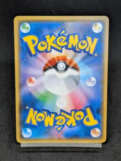 Eevee P 243/SM-P promo Promo Japanese Pokemon Card - Image 2