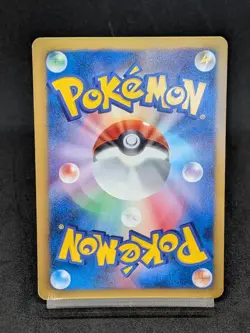 Eevee 235/BW-P 7 Eleven Promo Japanese Pokemon Card - Image 2