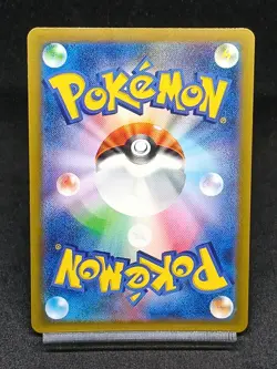 Joltik AR 067/062 sv3a Paradox RIft Raging Surf Japanese Pokemon Card - Image 2