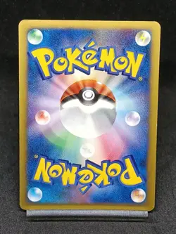 Spiky Eared Pichu M 009/022 Arceus Movie Promo Japanese Pokemon Card - Image 2