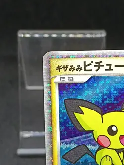 Spiky Eared Pichu M 009/022 Arceus Movie Promo Japanese Pokemon Card - Image 3