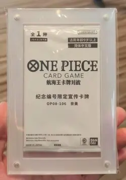 Chinese One Piece Card Game 3rd Anniversary promo Nami OP08-106 Alt Art sealed - Image 2