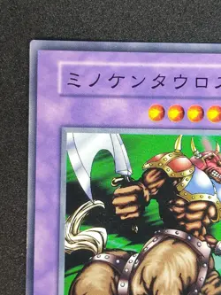 Yu-Gi-Oh! RABID HORSEMAN Volume7 1999 Yugioh Ocg older trading card - Image 2