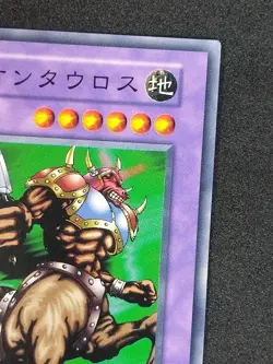 Yu-Gi-Oh! RABID HORSEMAN Volume7 1999 Yugioh Ocg older trading card - Image 3