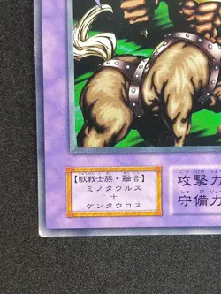 Yu-Gi-Oh! RABID HORSEMAN Volume7 1999 Yugioh Ocg older trading card - Image 4